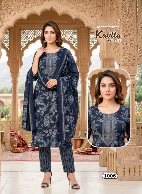Desi kudi kavita vol 14 amora wholesale shop for kurtis